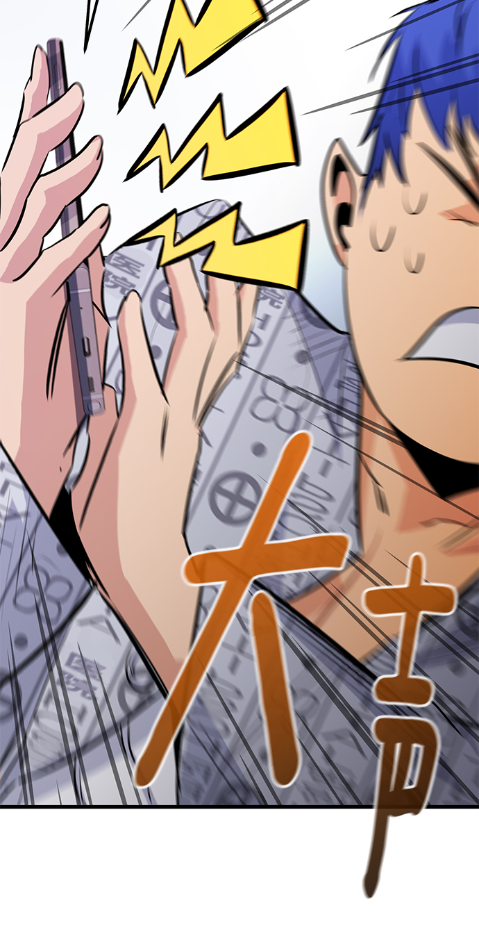 第33话79