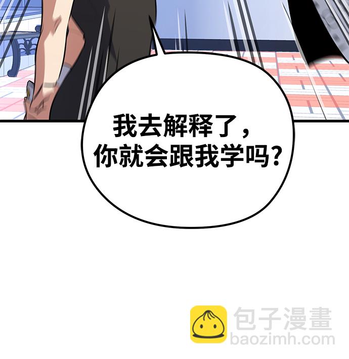 第33话83
