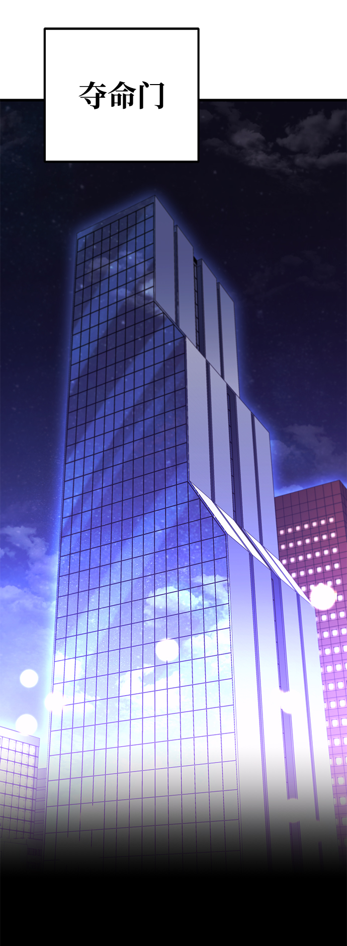 第33话87
