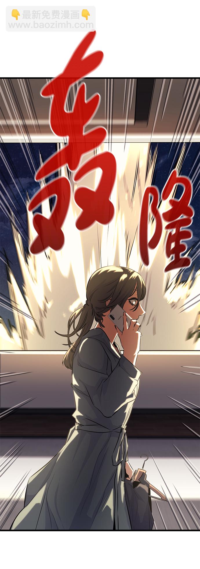 第40话12