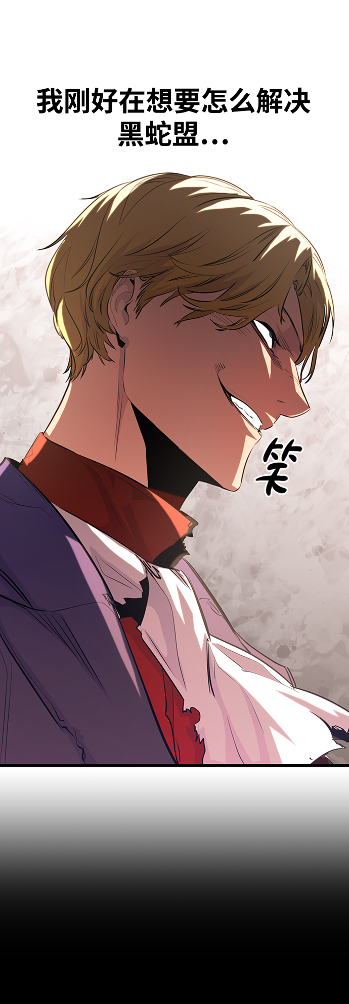 第40话21