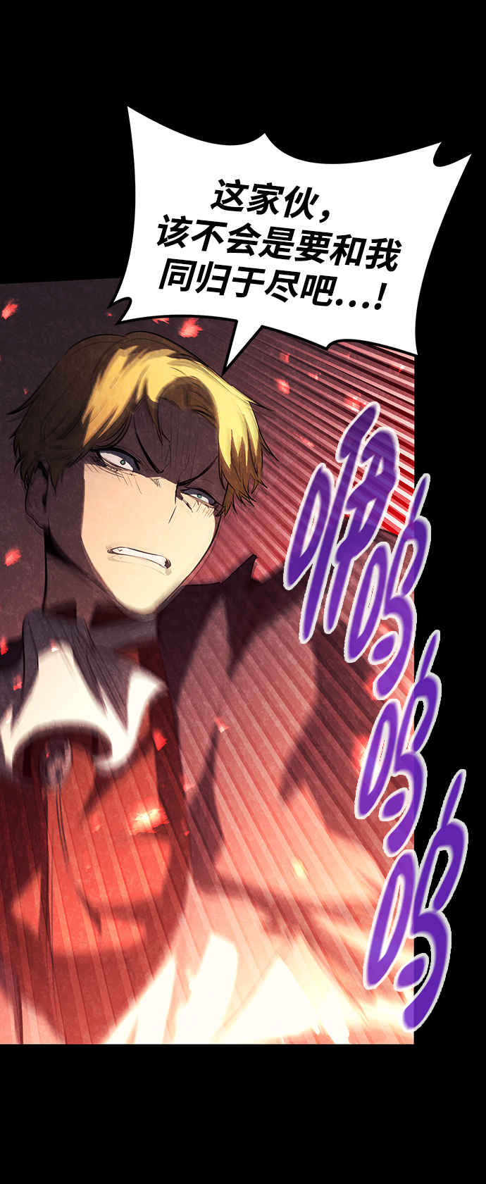 第40话23