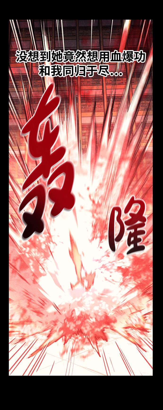 第40话25