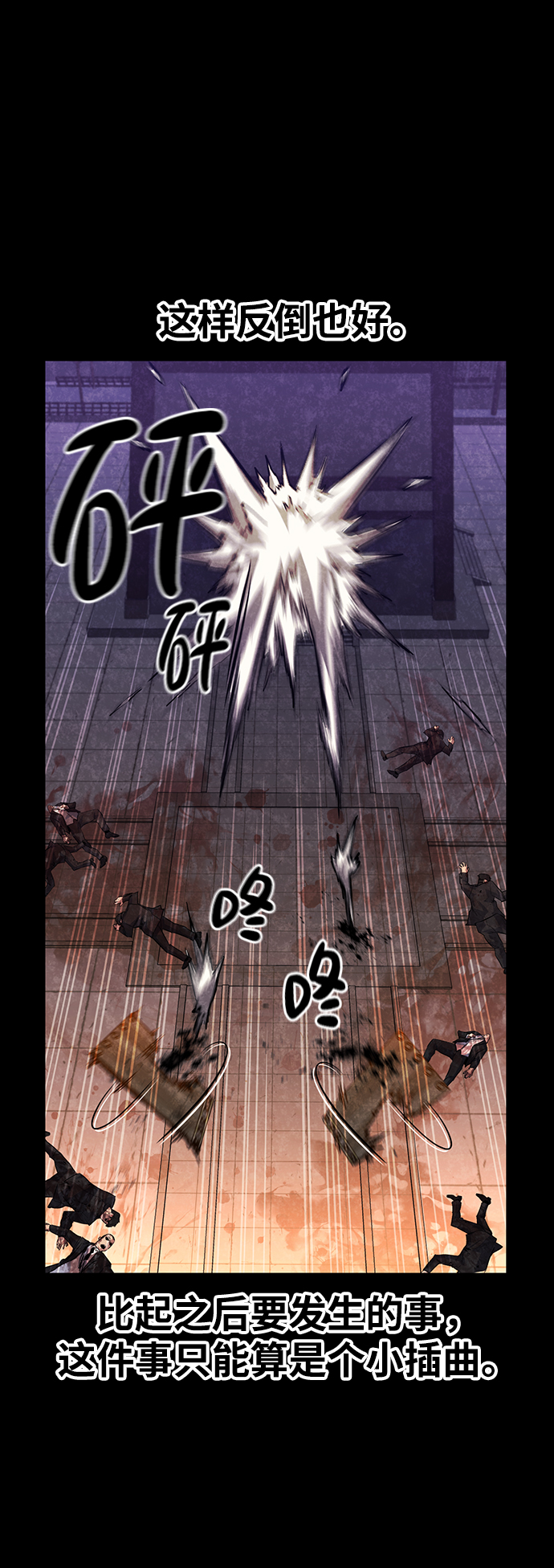 第40话27