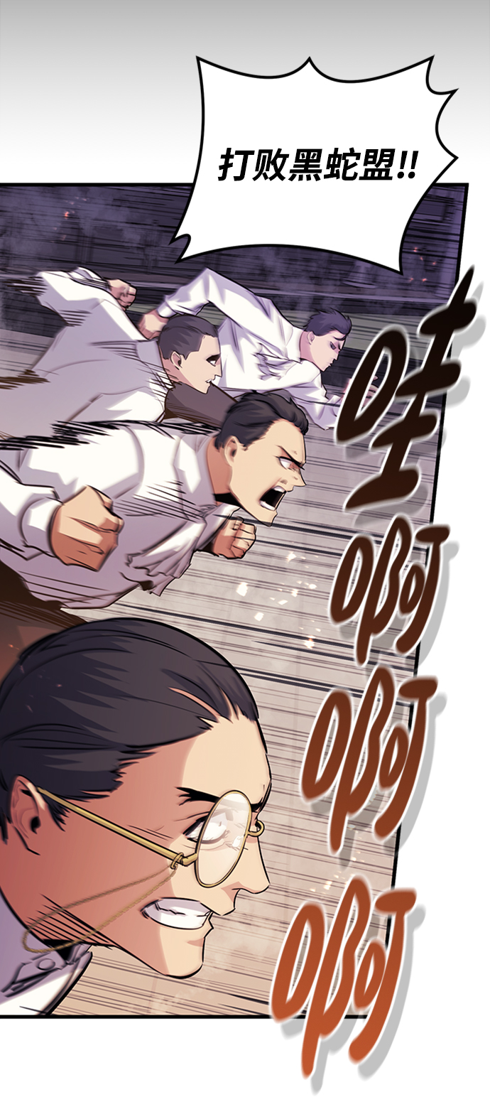 第40话31