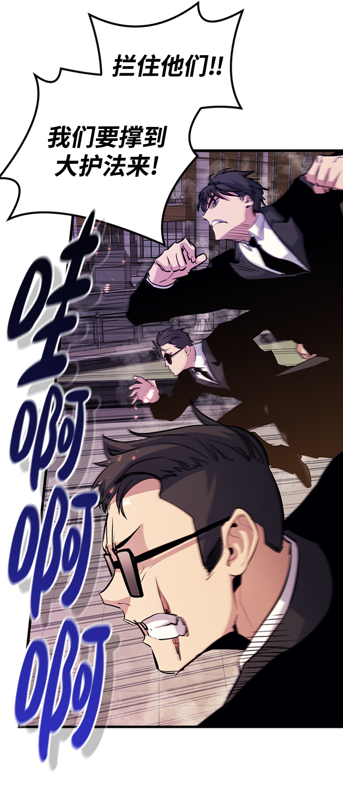 第40话32