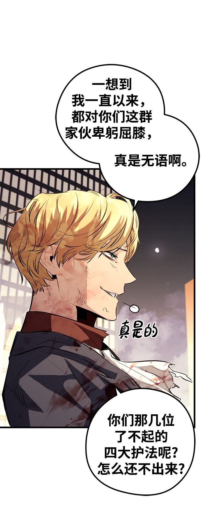第40话40