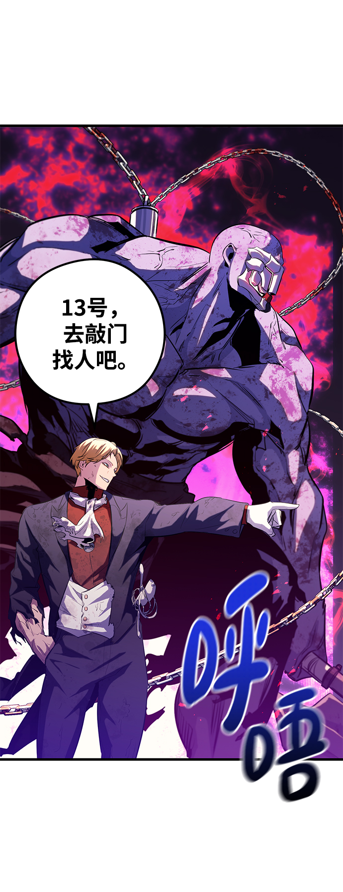 第40话41