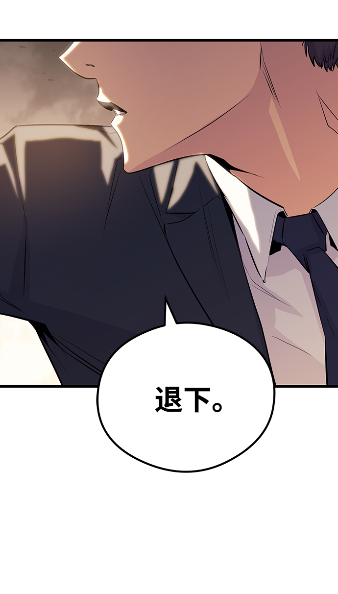 第40话47