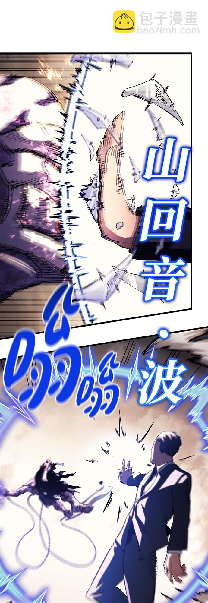 第40话48