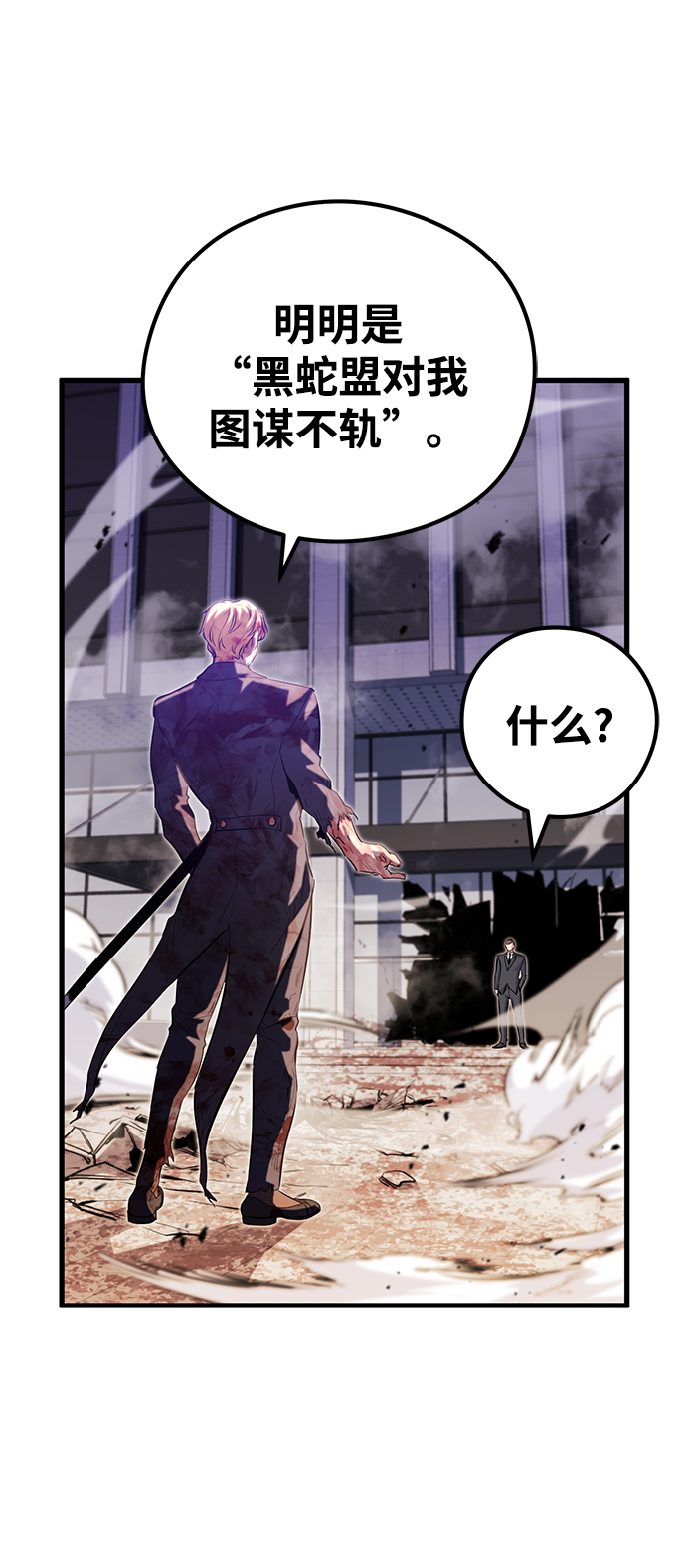 第40话57