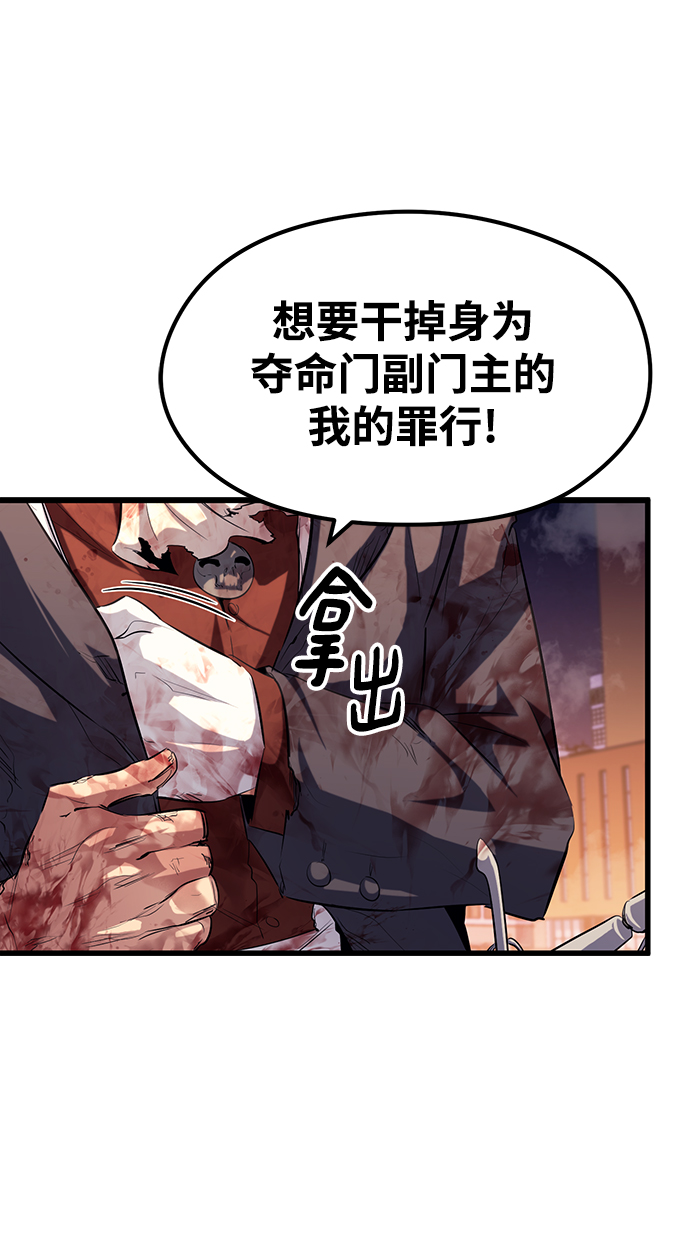第40话58