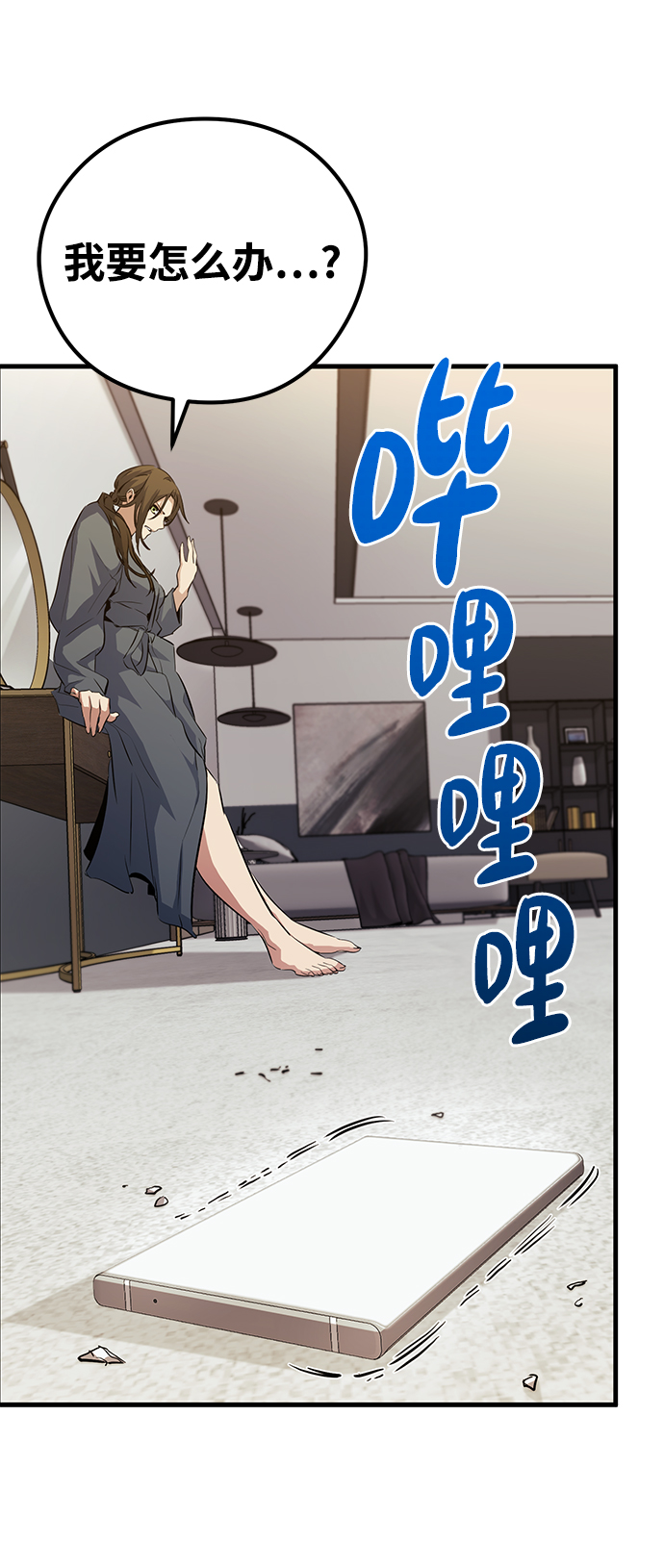 第40话6