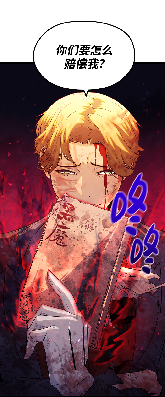 第40话60