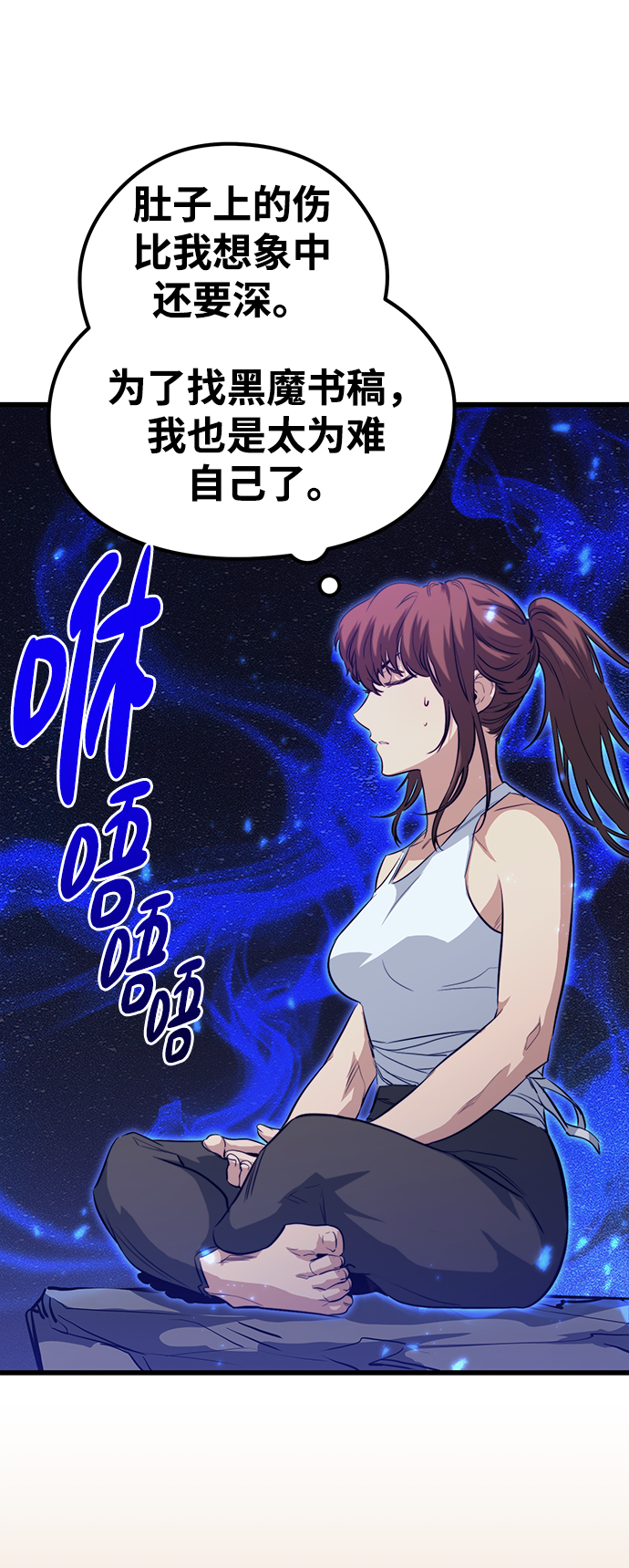 第40话63