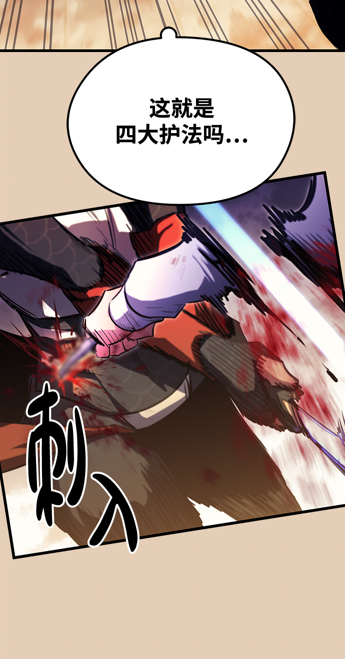 第40话66