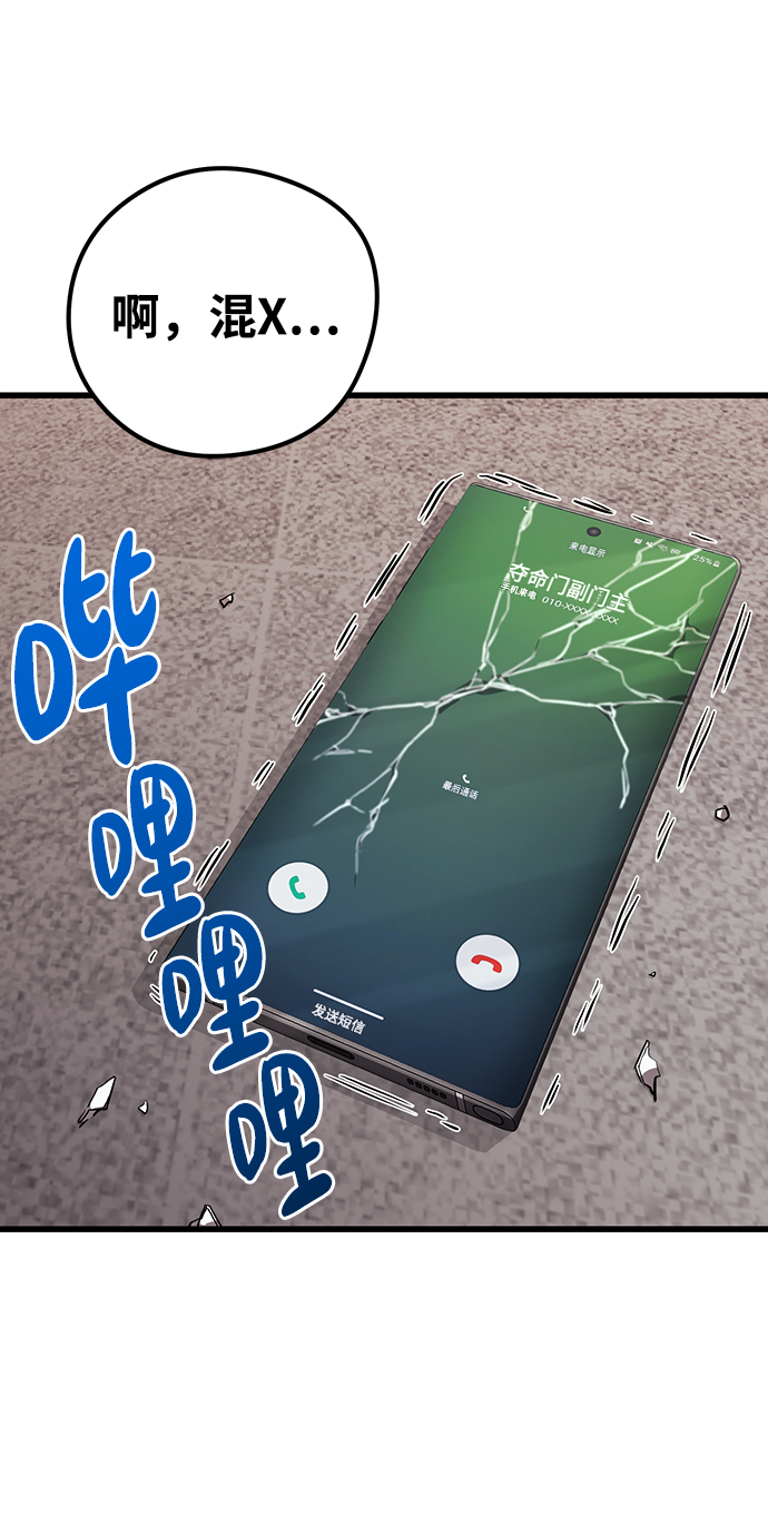第40话7