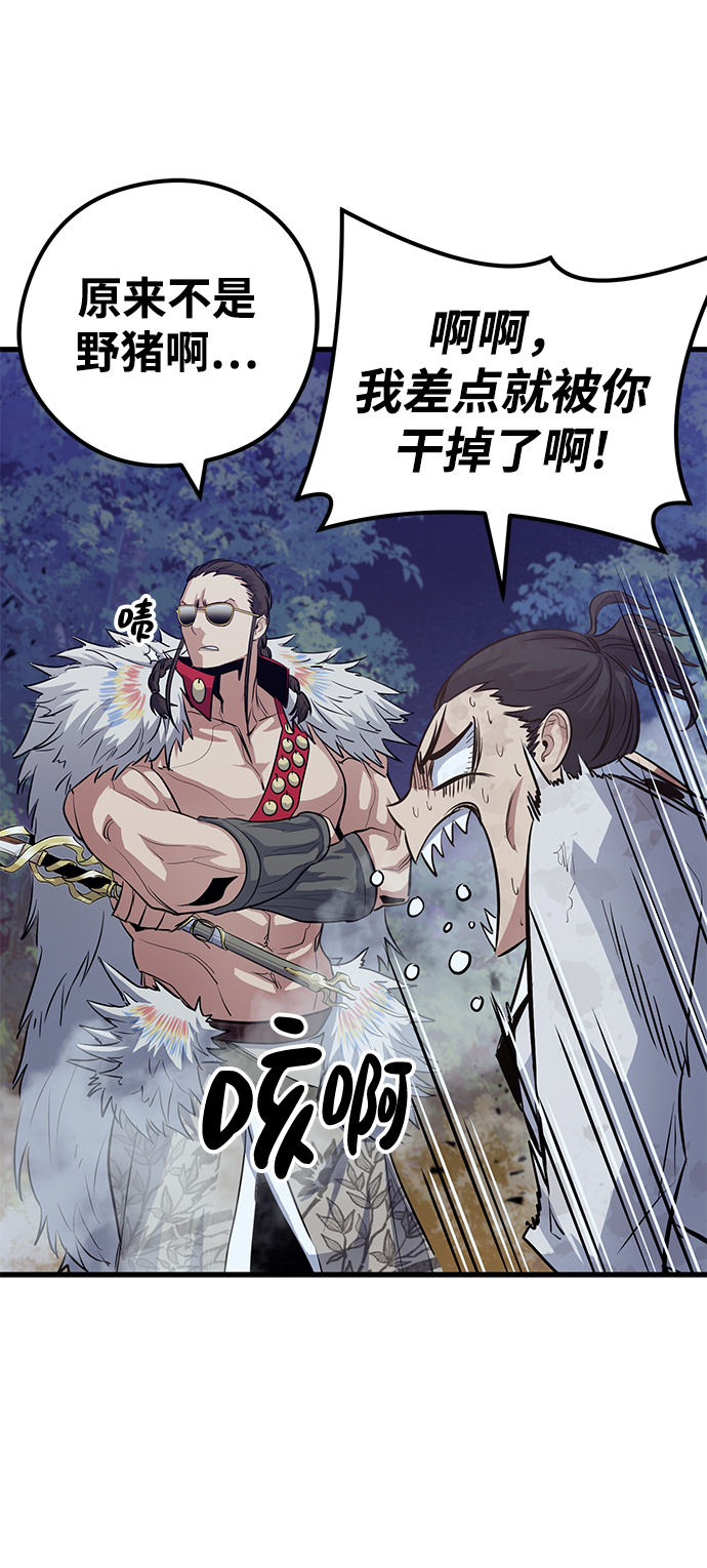 第40话74