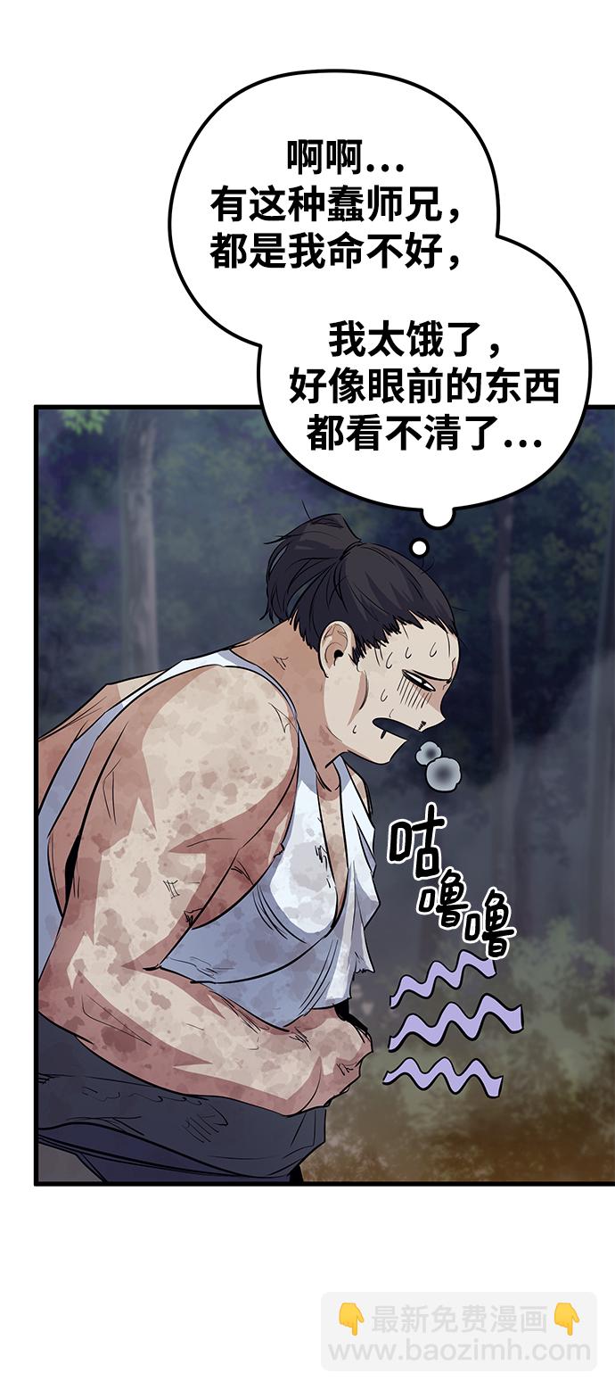 第40话77