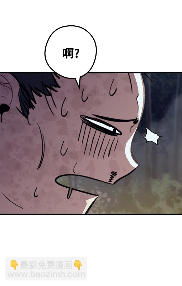 第40话78