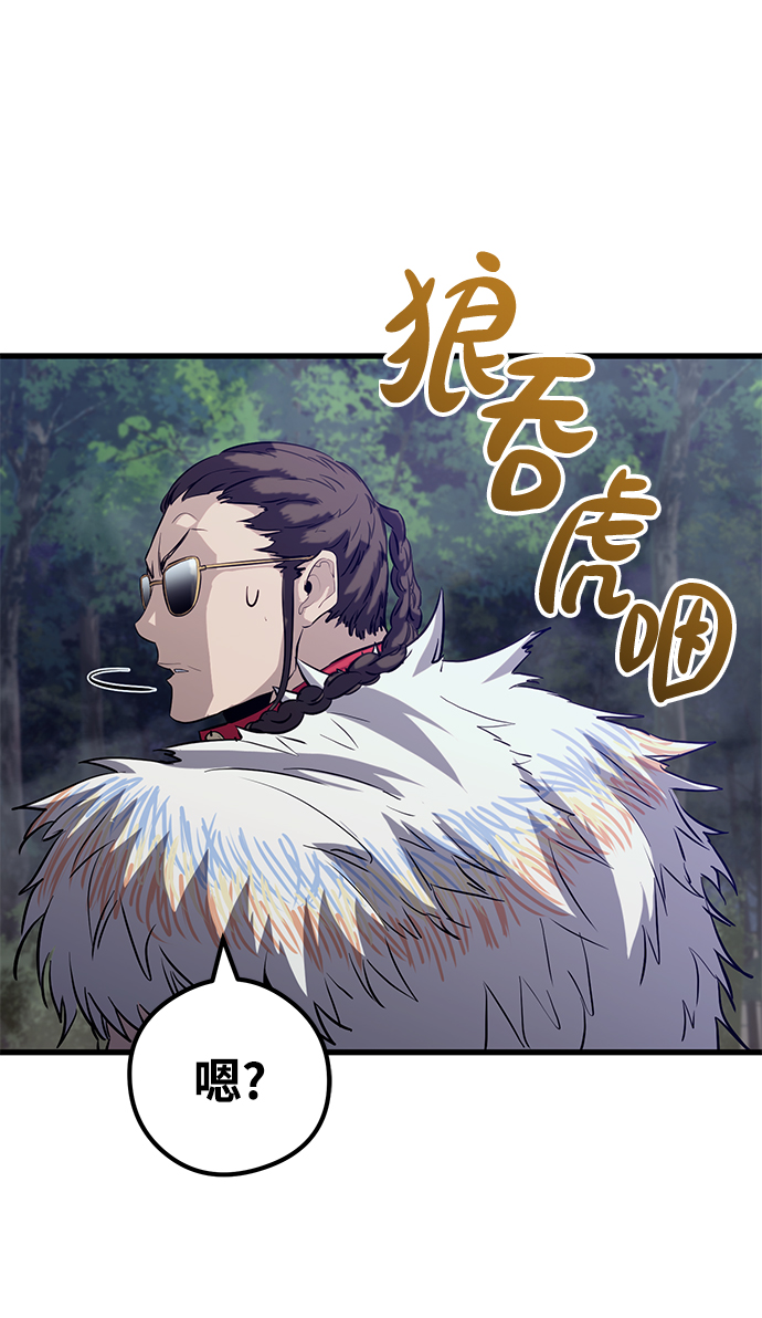 第40话80