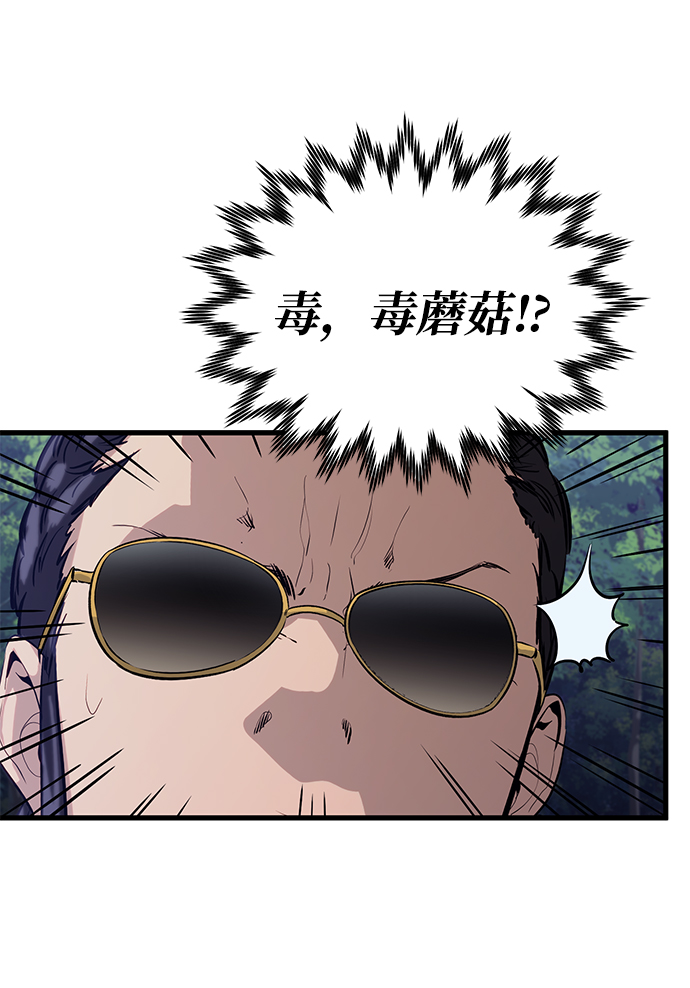 第40话83