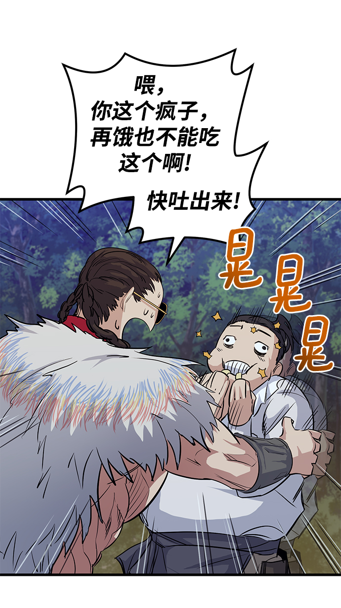 第40话84
