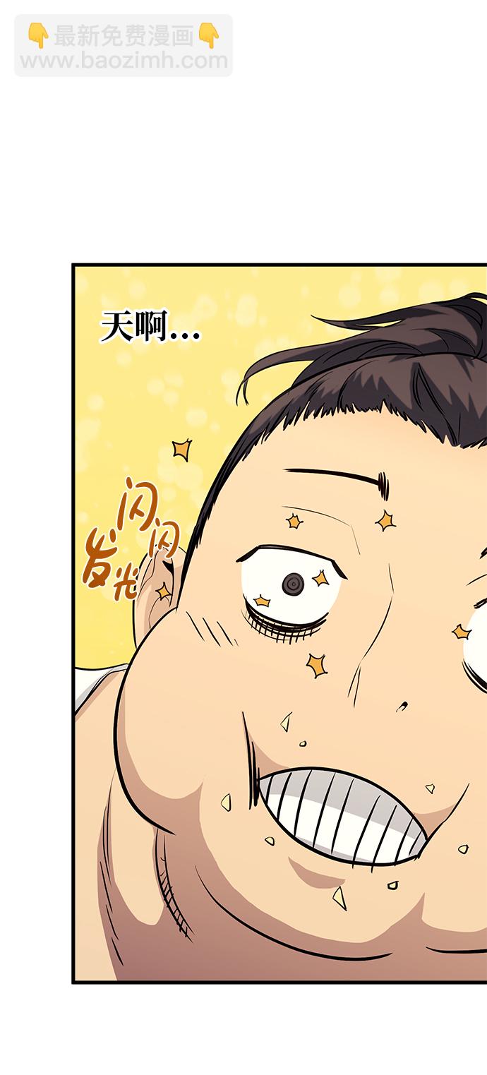 第40话85