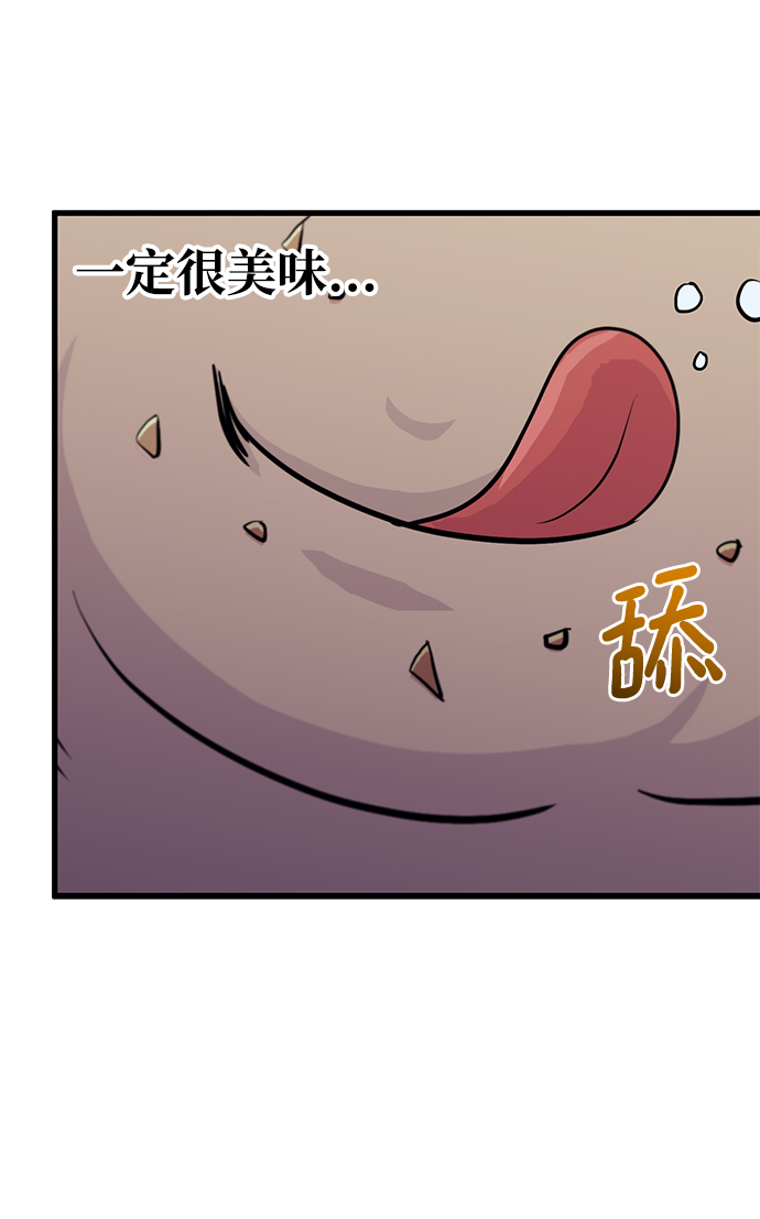 第40话87