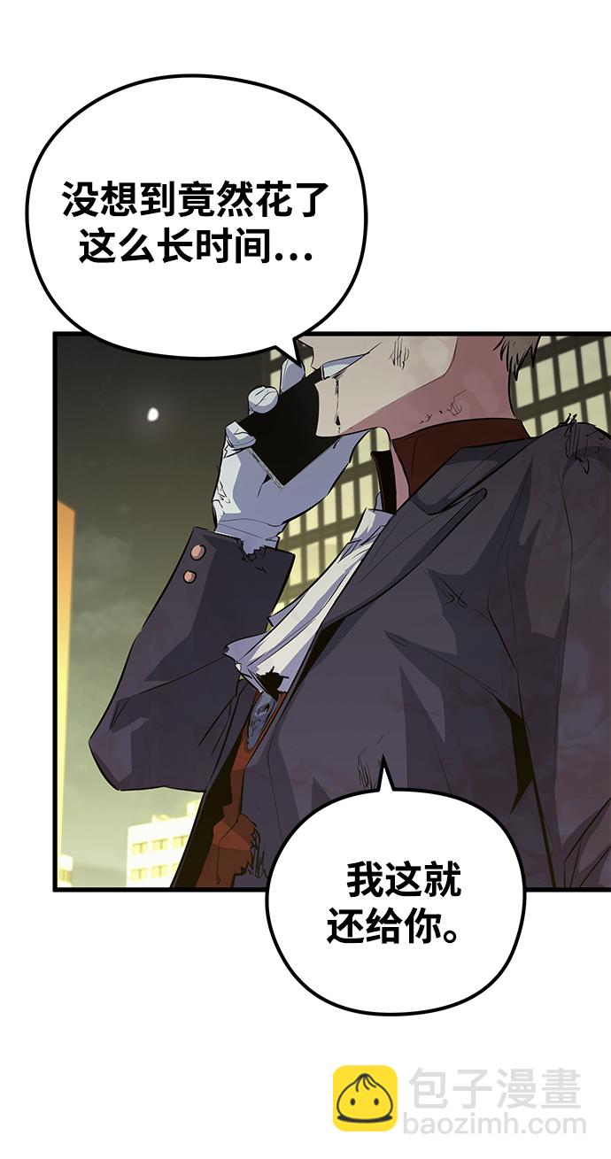 第40话9