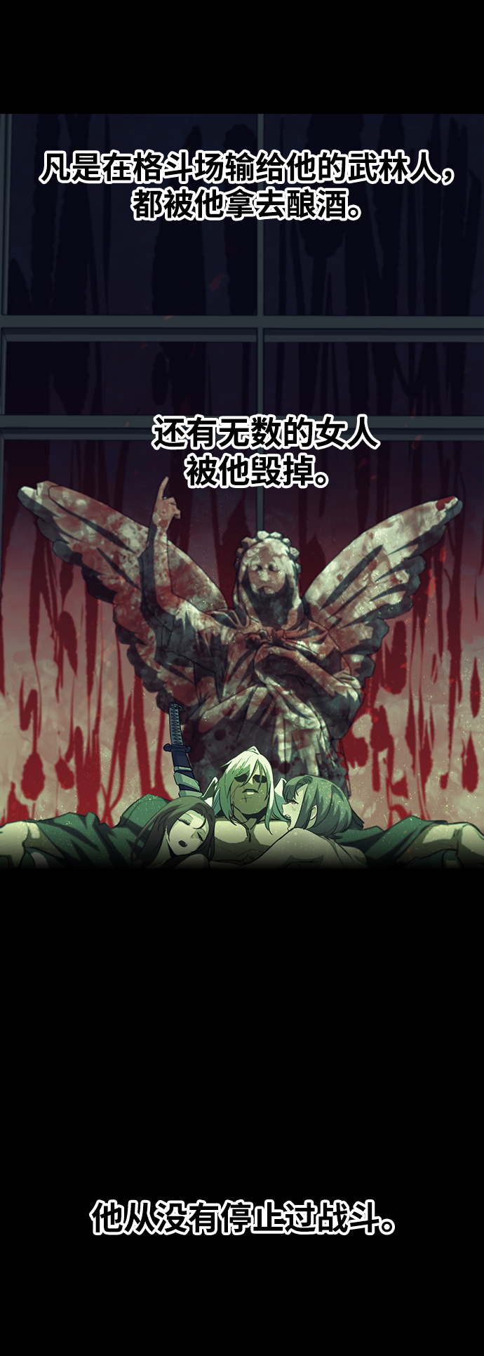 第44话10