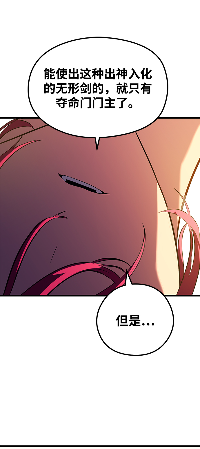 第44话22