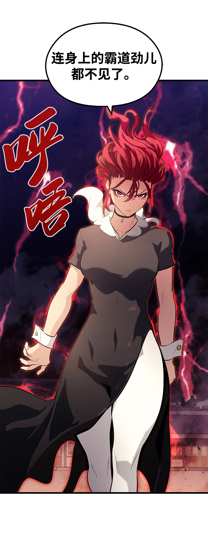 第44话31