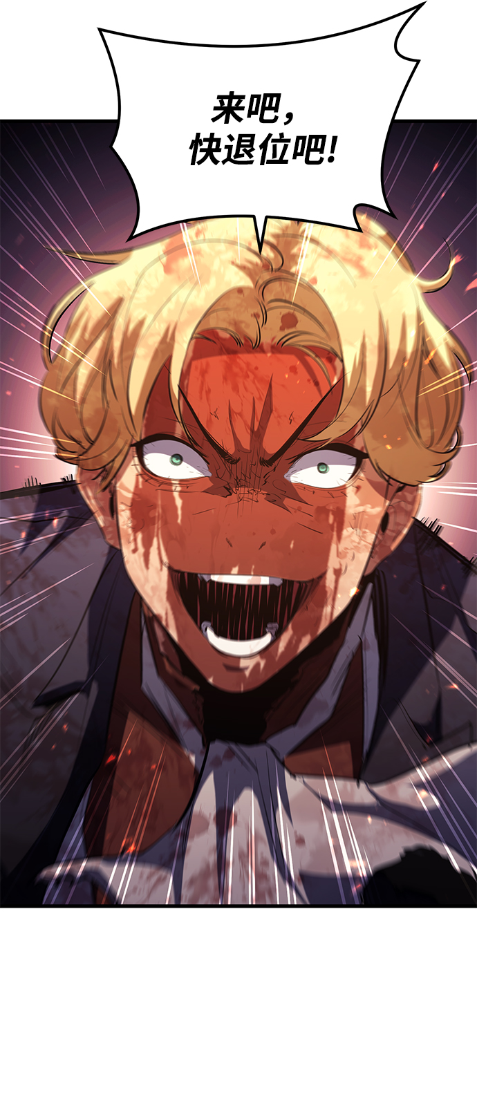 第44话42