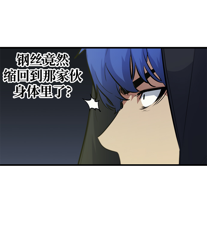 第50话13