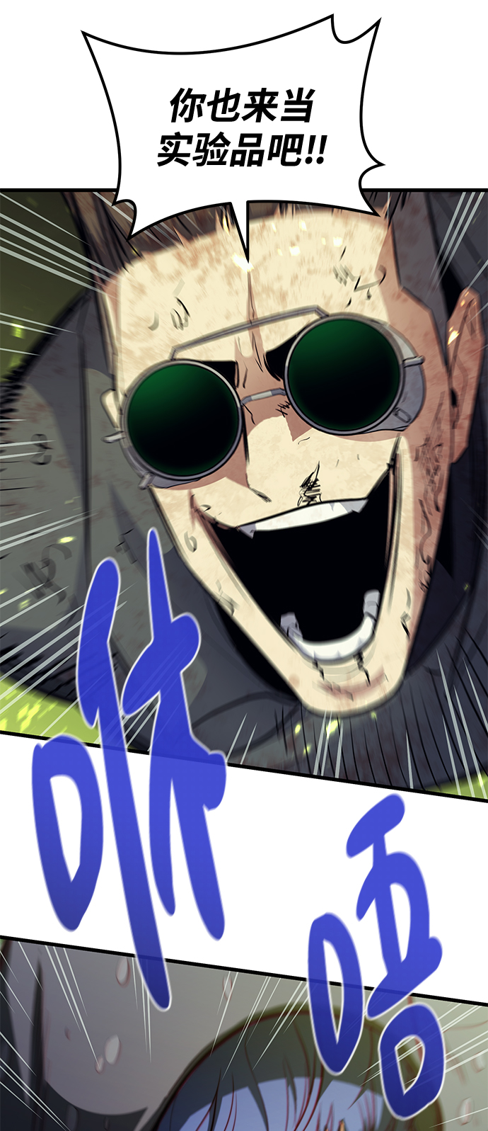 第50话53