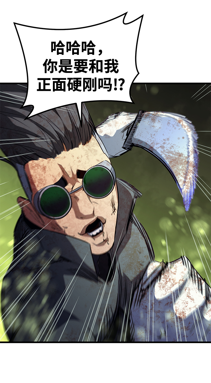 第50话75