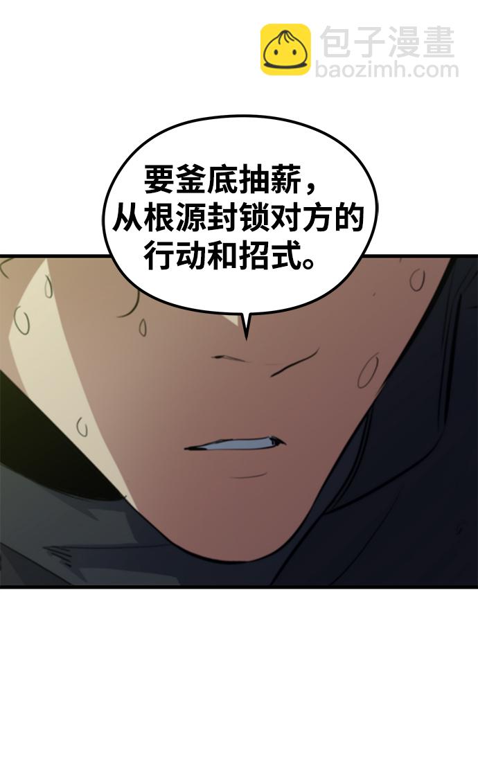 第50话82