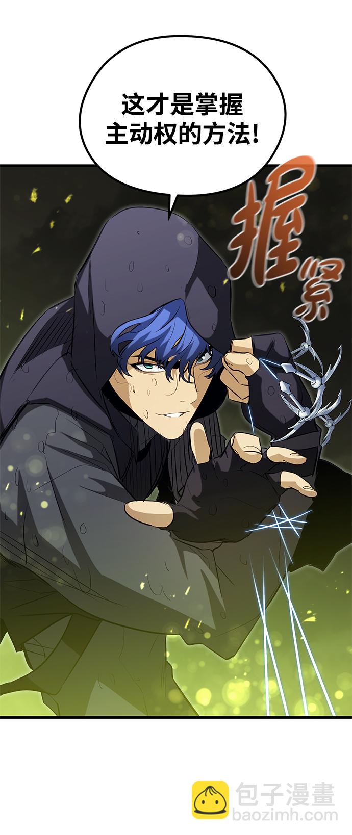 第50话83