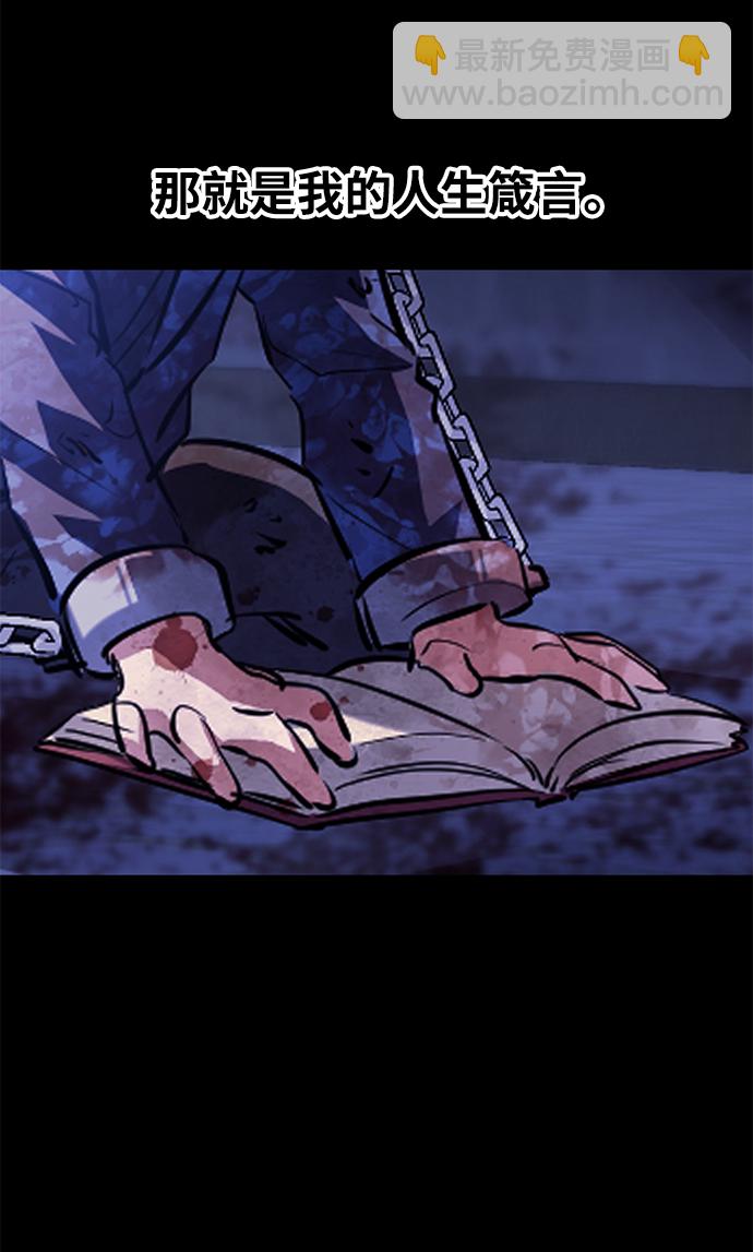 第55话20