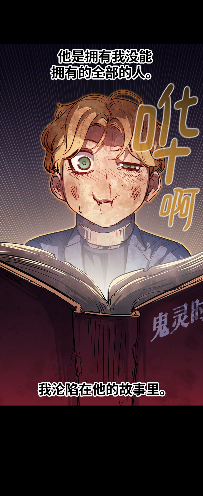 第55话22
