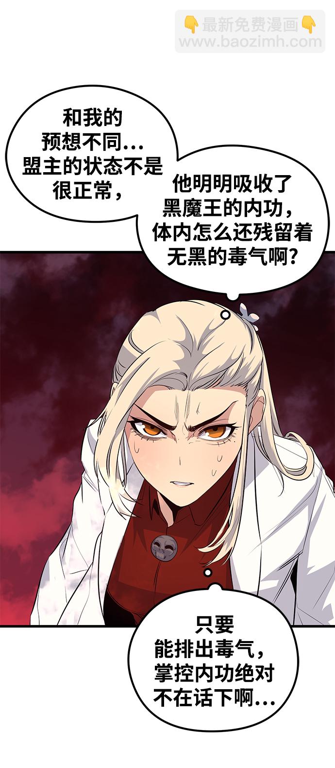 第55话45