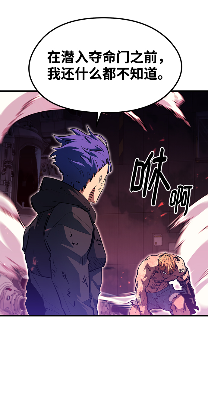 第55话51