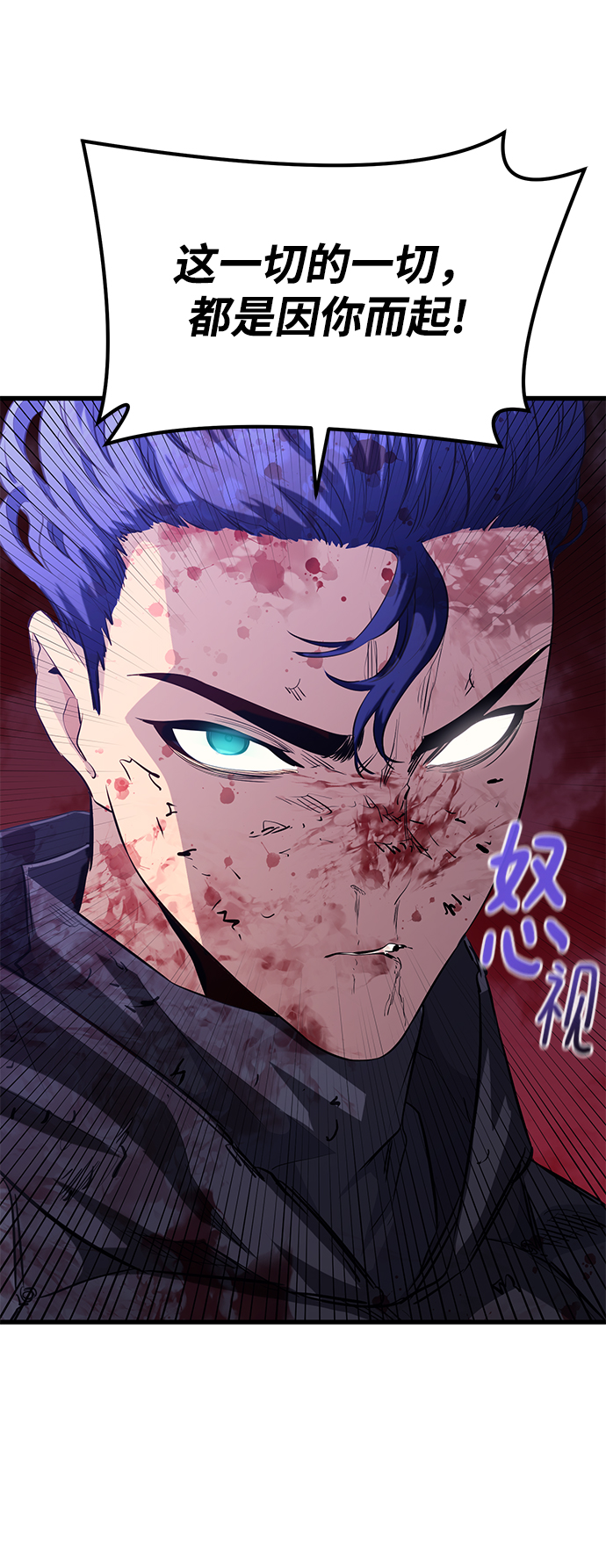 第55话54