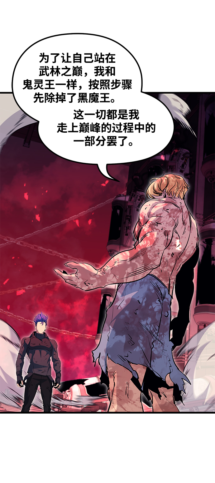 第55话65