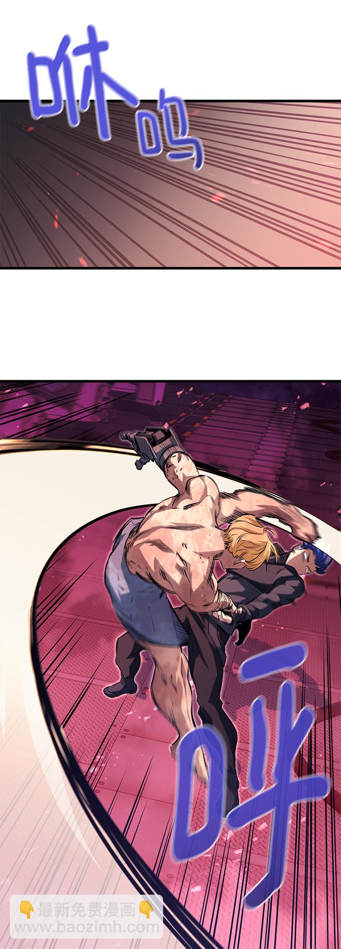 第55话7