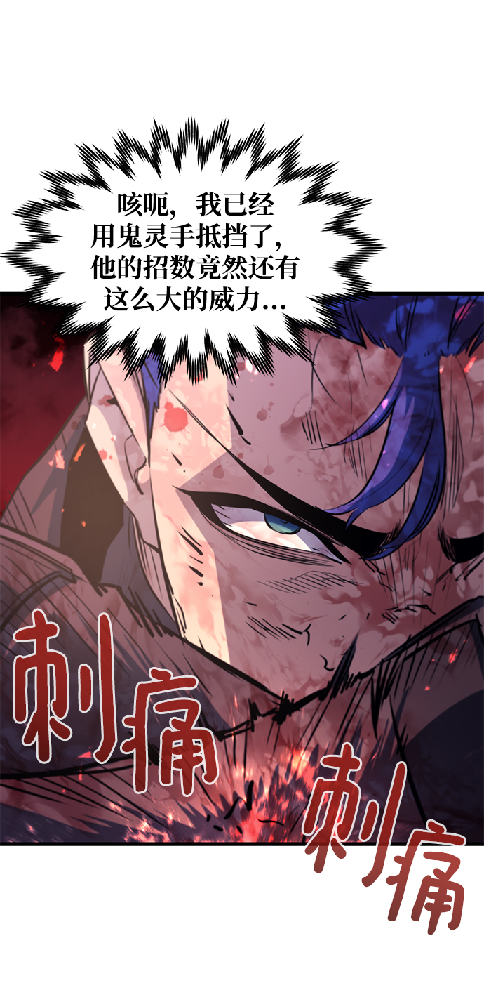 第55话80