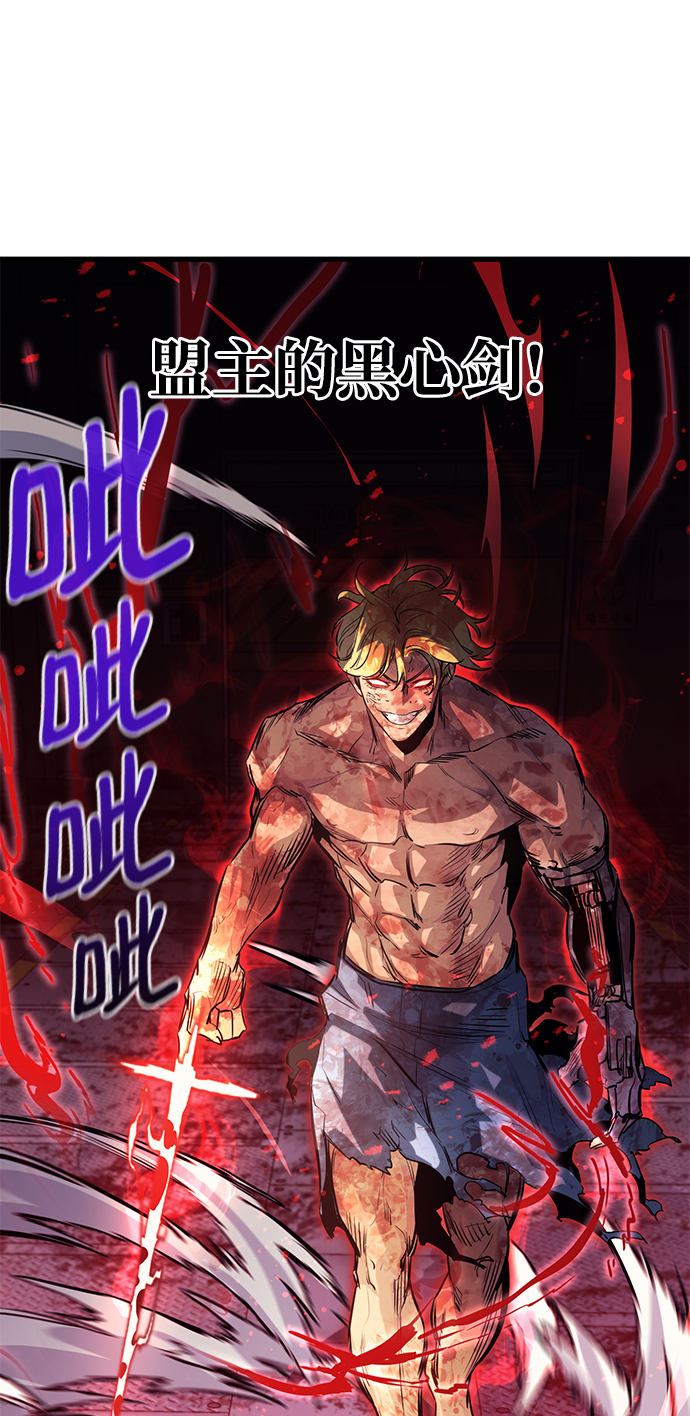 第55话86