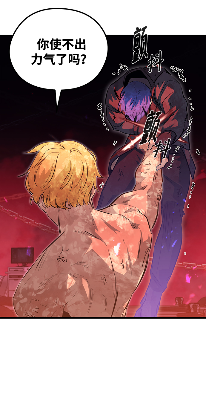 第57话11