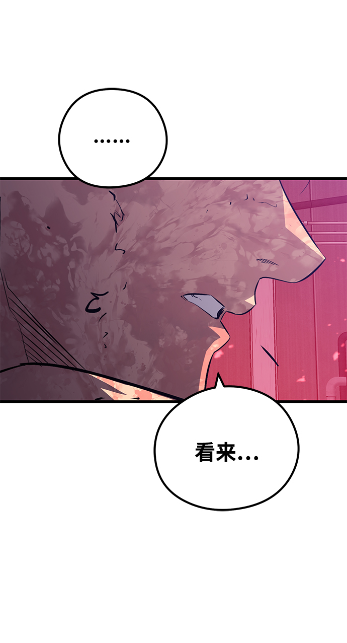 第57话14